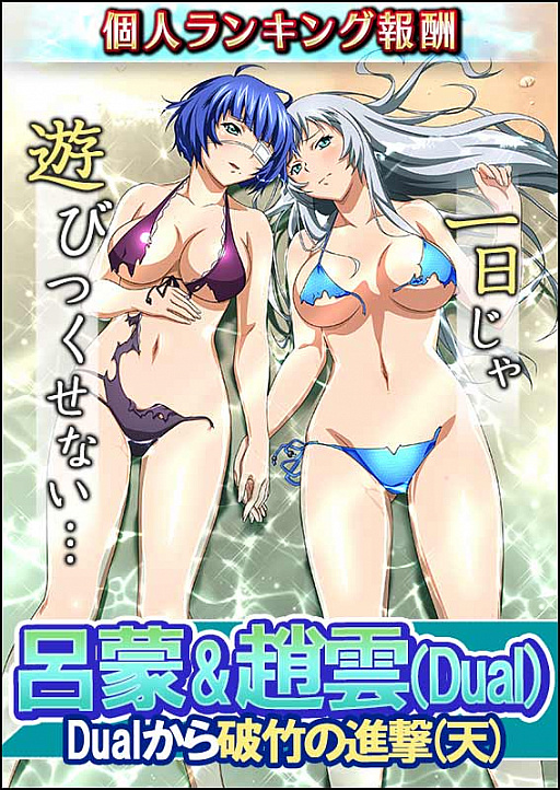 画像ギャラリー No.003のサムネイル画像 / 「一騎当千バーストファイト」，「大遠征！？トラブルトラベル!!」開催