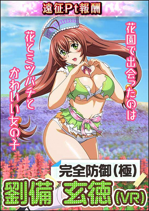 画像ギャラリー No.004のサムネイル画像 / 「一騎当千バーストファイト」，「大遠征！？トラブルトラベル!!」開催