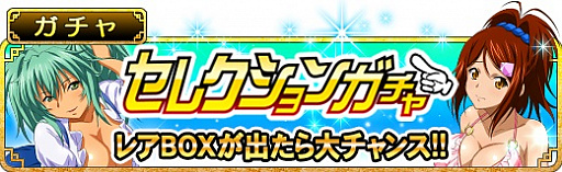 画像ギャラリー No.008のサムネイル画像 / 「一騎当千バーストファイト」，「大遠征！？トラブルトラベル!!」開催