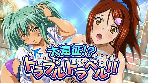 画像ギャラリー No.009のサムネイル画像 / 「一騎当千バーストファイト」，「大遠征！？トラブルトラベル!!」開催