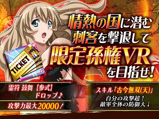 画像ギャラリー No.010のサムネイル画像 / 「一騎当千バーストファイト」，「大遠征！？トラブルトラベル!!」開催