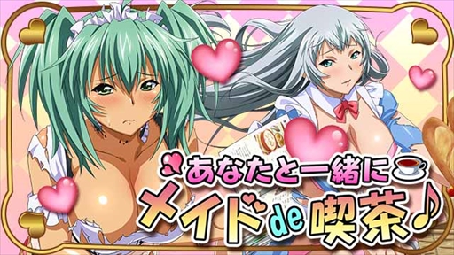 画像ギャラリー No.001のサムネイル画像 / 「一騎当千バーストファイト」，レイドイベント「あなたと一緒にメイドde喫茶♪」を開催