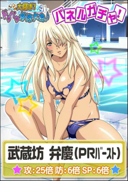 画像ギャラリー No.005のサムネイル画像 / 「一騎当千バーストファイト」，“大騒ぎ！ドタバタ水泳大会♪”が本日開始