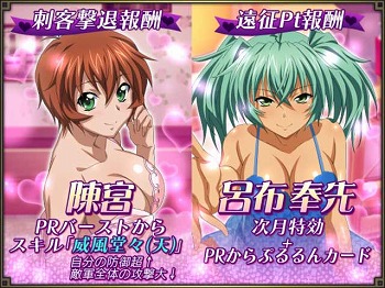 画像ギャラリー No.005のサムネイル画像 / 「一騎当千バーストファイト」，“闘士達と秘密の一夜”を開催