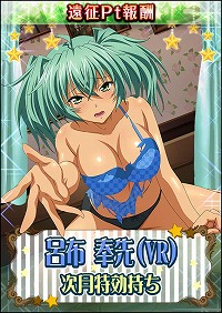 画像ギャラリー No.006のサムネイル画像 / 「一騎当千バーストファイト」，“闘士達と秘密の一夜”を開催