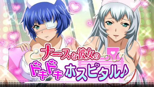 画像ギャラリー No.001のサムネイル画像 / 「一騎当千バーストファイト」，ナース衣装のレイドイベントがスタート