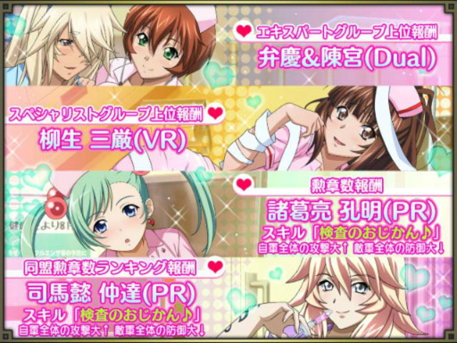画像ギャラリー No.006のサムネイル画像 / 「一騎当千バーストファイト」，ナース衣装のレイドイベントがスタート