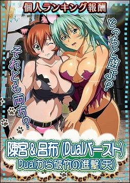 画像ギャラリー No.002のサムネイル画像 / 「一騎当千バーストファイト」，“あにまるホームパーティ！”を開催