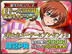 画像ギャラリー No.007のサムネイル画像 / 「一騎当千バーストファイト」，“あにまるホームパーティ！”を開催