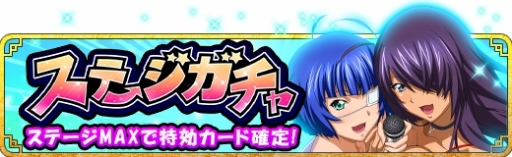 画像ギャラリー No.003のサムネイル画像 / 「一騎当千 バーストファイト」年末年始のイベント「わんだふる♪にゅう Year 2018！」が開幕