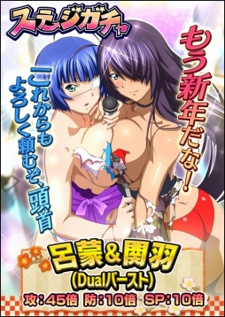 画像ギャラリー No.006のサムネイル画像 / 「一騎当千 バーストファイト」年末年始のイベント「わんだふる♪にゅう Year 2018！」が開幕