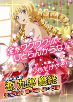 画像ギャラリー No.005のサムネイル画像 / 「一騎当千バーストファイト」，イベント「花よりだんご！？桃のドールフェスタ！」が開催