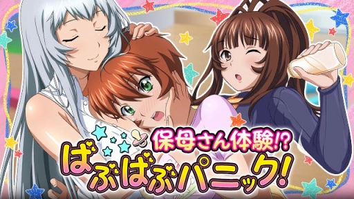 ꡼ No.001Υͥ / ְ쵳Сȥեȡס쥤ɥ٥ȡ줵θ!?Ф֤Ф֥ѥ˥åפ򳫺