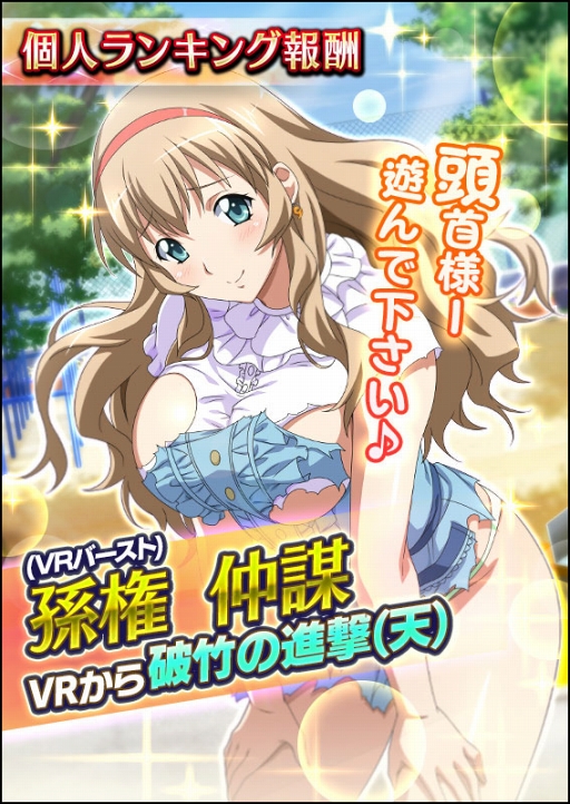 ꡼ No.002Υͥ / ְ쵳Сȥեȡס쥤ɥ٥ȡ줵θ!?Ф֤Ф֥ѥ˥åפ򳫺