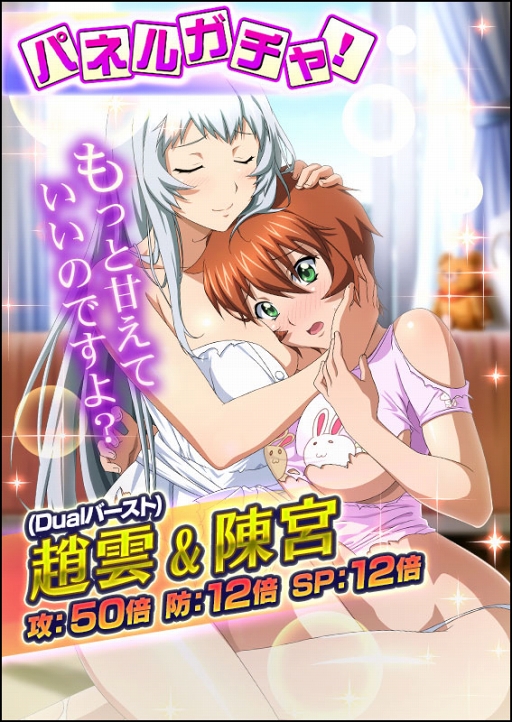 ꡼ No.004Υͥ / ְ쵳Сȥեȡס쥤ɥ٥ȡ줵θ!?Ф֤Ф֥ѥ˥åפ򳫺