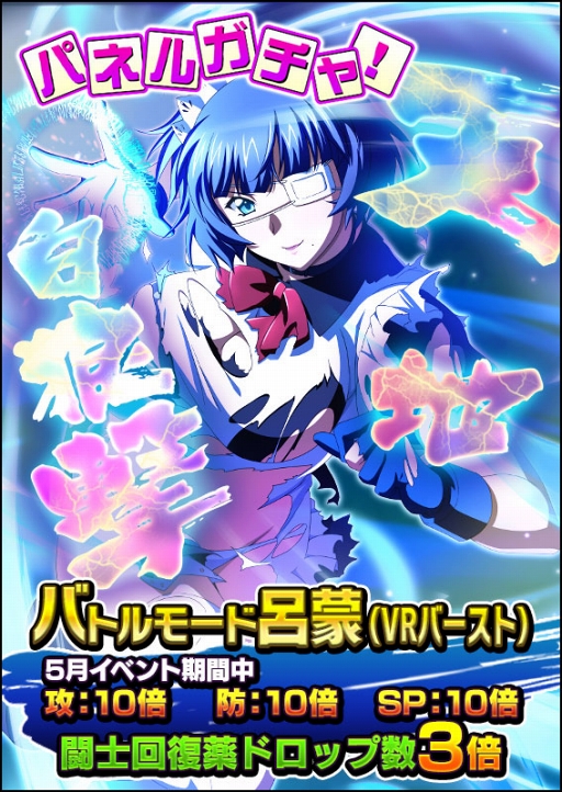 ꡼ No.005Υͥ / ְ쵳Сȥեȡס쥤ɥ٥ȡ줵θ!?Ф֤Ф֥ѥ˥åפ򳫺