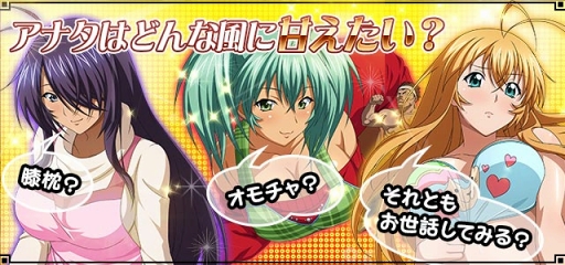 ꡼ No.007Υͥ / ְ쵳Сȥեȡס쥤ɥ٥ȡ줵θ!?Ф֤Ф֥ѥ˥åפ򳫺