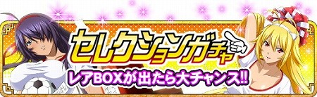 画像ギャラリー No.003のサムネイル画像 / 「一騎当千バーストファイト」，“よ〜いドン！めざせ1等ちび！？サバイバル”が開催