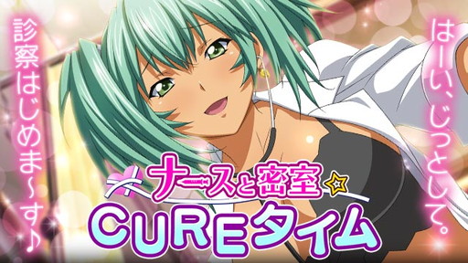 画像ギャラリー No.001のサムネイル画像 / 「一騎当千 バーストファイト」でナースや女医姿の闘士を入手できるイベントが開催