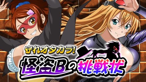 ���������꡼ No.001�Υ���ͥ������ / �ְ쵳����С����ȥե����ȡס��쥤�ɥ��٥�ȡּ�쥪�����顪����B��ĩ����׳���