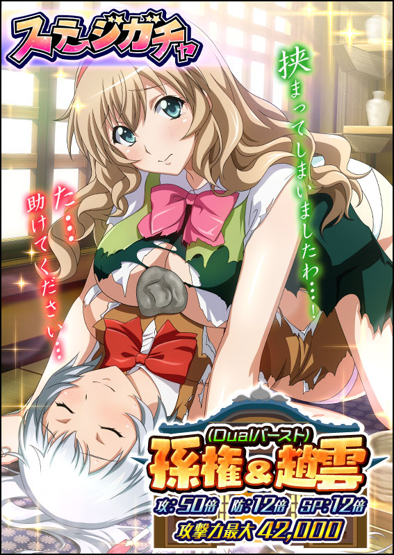 画像集no 006 一騎当千バーストファイト わくわく散策 修学旅行 が開催 画像集no 006 一騎当千バーストファイト わくわく散策 修学旅行 が開催