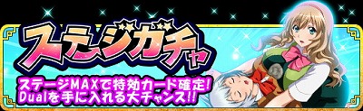 画像ギャラリー No.004のサムネイル画像 / 「一騎当千バーストファイト」，“わくわく散策♪修学旅行”が開催