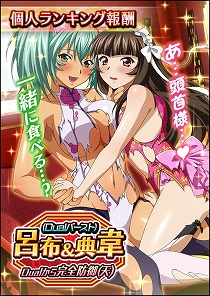 画像ギャラリー No.002のサムネイル画像 / 「一騎当千バーストファイト」，イベント“激闘中華街！！”が開催