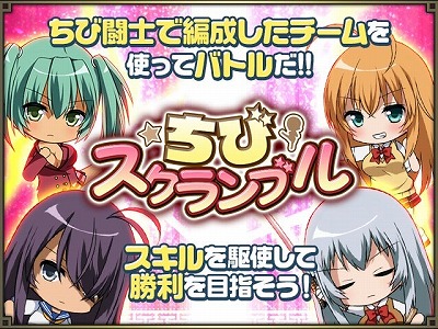 画像ギャラリー No.006のサムネイル画像 / 「一騎当千バーストファイト」，イベント“激闘中華街！！”が開催