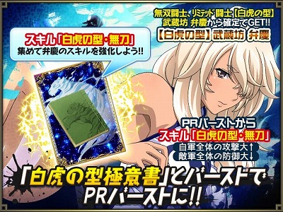 一騎当千バーストファイト イベント 激闘中華街 が開催 一騎当千バーストファイト イベント 激闘中華街 が開催