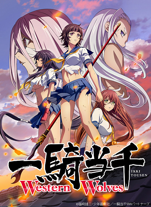 画像ギャラリー No.001のサムネイル画像 / 「一騎当千 バーストファイト」,新イベント「お届けプレゼント!White Night Xmas」を開催