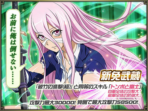 画像ギャラリー No.006のサムネイル画像 / 「一騎当千 バーストファイト」,新イベント「お届けプレゼント!White Night Xmas」を開催