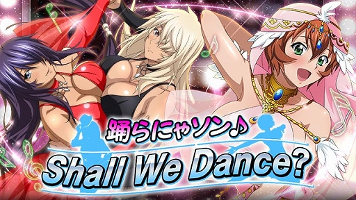 ���������꡼ No.001�Υ���ͥ������ / �ְ쵳����С����ȥե����ȡס����٥�ȡ��٤�ˤ㥽���Shall We Dance���ɤ�����