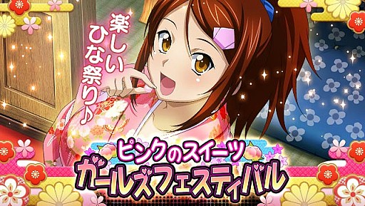 ���������꡼ No.001�Υ���ͥ������ / �ְ쵳����С����ȥե����ȡס����٥�ȡ֥ԥ󥯤Υ������Ģ������륺�ե����ƥ��Х�פ�����