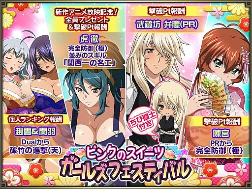 ���������꡼ No.003�Υ���ͥ������ / �ְ쵳����С����ȥե����ȡס����٥�ȡ֥ԥ󥯤Υ������Ģ������륺�ե����ƥ��Х�פ�����