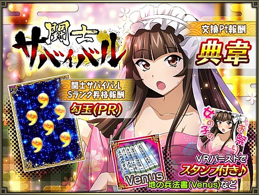 ���������꡼ No.007�Υ���ͥ������ / �ְ쵳����С����ȥե����ȡס����٥�ȡ֥ԥ󥯤Υ������Ģ������륺�ե����ƥ��Х�פ�����