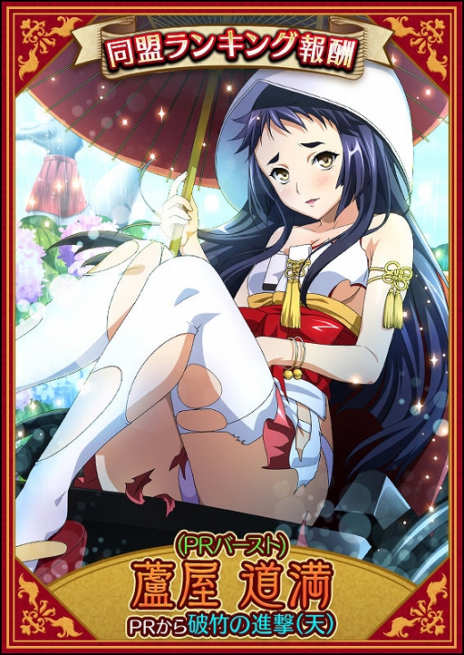 ꡼ No.003Υͥ / ְ쵳 Сȥեȡס٥ȡ¤ȤΥե꡼ƥפ