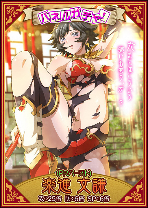 ꡼ No.006Υͥ / ְ쵳 Сȥեȡס٥ȡ¤ȤΥե꡼ƥפ