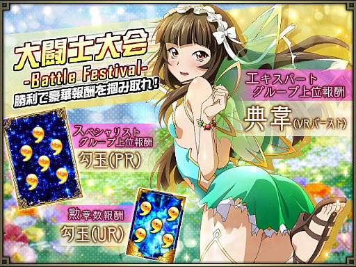 ꡼ No.007Υͥ / ְ쵳 Сȥեȡס٥ȡ¤ȤΥե꡼ƥפ