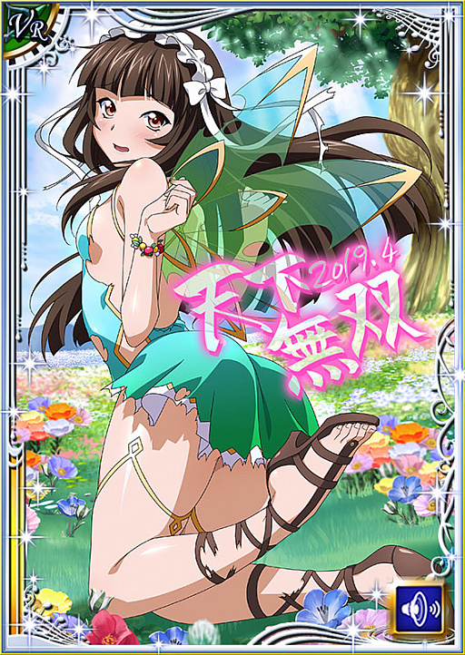 ꡼ No.008Υͥ / ְ쵳 Сȥեȡס٥ȡ¤ȤΥե꡼ƥפ