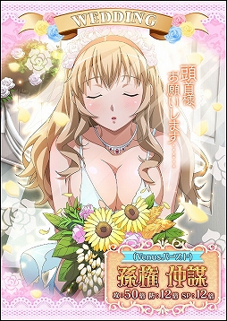 画像ギャラリー No.002のサムネイル画像 / 「一騎当千バーストファイト」,7th anniversary 幸せ大集合が開催