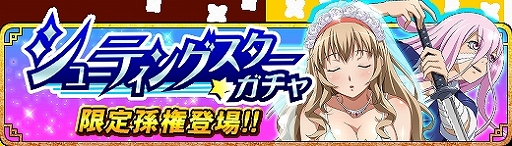 画像ギャラリー No.005のサムネイル画像 / 「一騎当千バーストファイト」,7th anniversary 幸せ大集合が開催