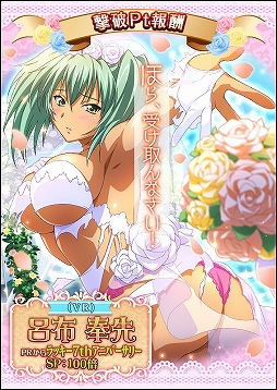 画像ギャラリー No.007のサムネイル画像 / 「一騎当千バーストファイト」,7th anniversary 幸せ大集合が開催