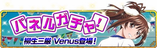 画像ギャラリー No.002のサムネイル画像 / 「一騎当千バーストファイト」,レイドイベント“開幕!?もふもふ運動大戦!”を開催