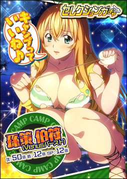 ꡼ No.003 | ְ쵳Сȥեȡס٥ȡֻǡǡХХ롪ꥭספ