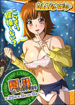 ꡼ No.004 | ְ쵳Сȥեȡס٥ȡֻǡǡХХ롪ꥭספ