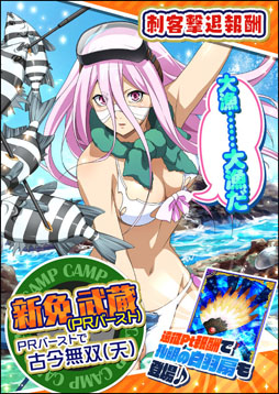 ꡼ No.006 | ְ쵳Сȥեȡס٥ȡֻǡǡХХ롪ꥭספ