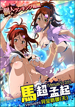 ꡼ No.002 | ְ쵳 Сȥեȡס٥ȡֲơ襤襤פ