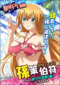 ꡼ No.003 | ְ쵳 Сȥեȡס٥ȡֲơ襤襤פ