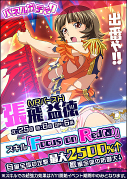 ꡼ No.006 | ְ쵳 Сȥեȡסãͽ!?ˤΥ󥿡ƥȡפ곫