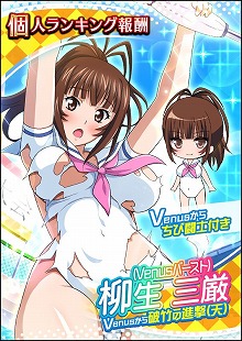 画像ギャラリー No.002のサムネイル画像 / 「一騎当千バーストファイト」,“アイドルすぷらっしゅうぉーず”が開催